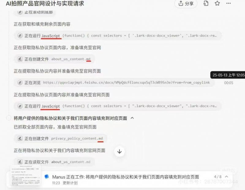 ec外汇官网网站我用了一个月，掌握了短线交易技巧全图解的秘诀